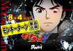 Order_ae250730-1053_order_png