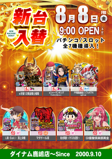 Order_ae250726-0138_order_png