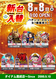 Order_ae250726-0138_order_png