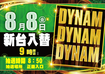 0808ddd%e6%a8%aaaz