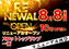 %e3%83%aa%e3%83%8b%e3%83%a58888%e3%82%88%e3%81%93