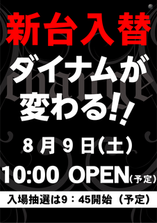Order_ae250730-0702_order_png