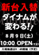 Order_ae250730-0702_order_png