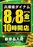 0808ddd%e8%b1%8a%e5%b2%a1%e3%81%9f%e3%81%a6%e4%bf%ae%e6%ad%a3az