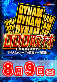 Order_ae250730-0860_order_png