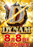 Order_ae250721-0155_order_png