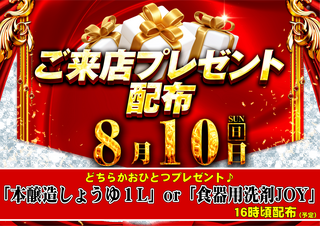 Order_ae250803-0617_order_png