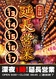 %e5%bb%b6%e9%95%b70813pstaz%e7%b8%a6line_rich_w1040