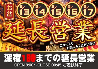0813_%e5%bb%b6%e9%95%b7_%e6%a8%aahpazline_rich_w1040