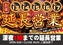 0813_%e5%bb%b6%e9%95%b7_%e6%a8%aahpazline_rich_w1040