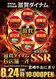 0824ssr%e3%81%9f%e3%81%a6az