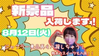 8.12