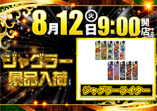 Order_ae250804-0938_order_png