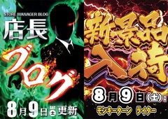 Blog