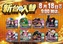 0818all