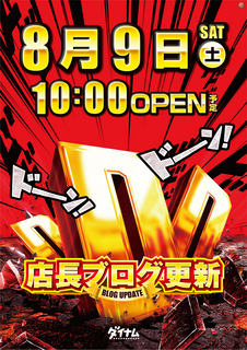Ddd0809(%e7%b8%a6)