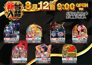 0812_az_zenbuyoko