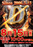 0815%e3%80%80%e6%96%b0%e6%99%af%e5%93%81%e7%b8%a6