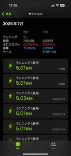 7%e6%9c%88%e3%83%a9%e3%83%b3