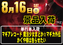 Order_ae250811-0246_order_png