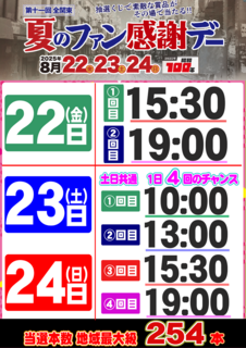 %e3%81%98%e3%81%8b%e3%82%93%e3%81%9f%e3%81%a6