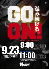 0923goon%e3%81%9f%e3%81%a6azline_rich_w1040