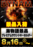 259_ae250813-0070hp_order_png