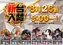 0570826%e6%a8%aaline_rich_w1040