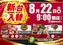 0822_all_h
