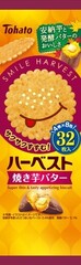 12_%e6%9d%b1%e3%83%8f%e3%83%88_%e3%83%8f%e3%83%bc%e3%83%99%e3%82%b9%e3%83%88_%e7%84%bc%e3%81%8d%e8%8a%8b%e3%83%90%e3%82%bf%e3%83%bc