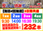 %e3%83%95%e3%82%a1%e3%83%b3%e6%84%9f%e6%8a%bd%e9%81%b8