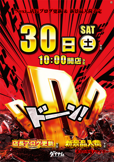 30ddd_order_png