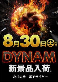 %e6%99%af%e5%93%81%e5%85%a5%e8%8d%b78.30_order_png