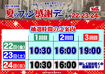 %e3%83%95%e3%82%a1%e3%83%b3%e6%84%9f%e6%8a%bd%e9%81%b8%e6%99%82%e9%96%93