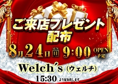 0824_%e7%b7%8f%e4%bb%98_%e6%a8%aahpazline_rich_w1040