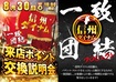 0830dmma