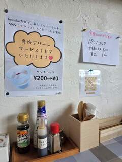 Komeko7