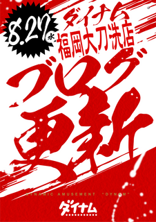 Order_ae250813-0120_order_png