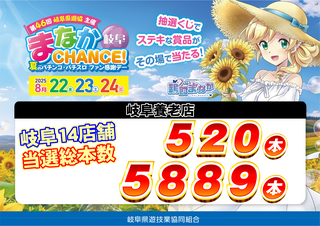 %e3%83%95%e3%82%a1%e3%83%b3%e6%84%9f%e6%9c%ac%e6%95%b0_%e6%a8%aa