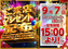 Order_ae250812-0196_order_png.png0907