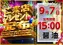 0907%e7%b7%8f%e4%bb%98%e3%82%88%e3%81%93pstaz_ae250808-0570