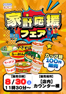 Order_ae250820-0545_order_png