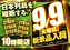 0909ddd10%e6%99%82_%e6%a8%aahpaz