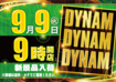 99yoko