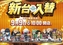 0909_ae250824-0861_%e6%a9%9f%e7%a8%ae%e4%b8%80%e8%a6%a7%e6%a8%aaazline_rich_w1040