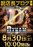 Order_ae250825-0666_order_png