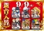 0909_ae250825-0358_%e6%a9%9f%e7%a8%ae%e4%b8%80%e8%a6%a7%e6%a8%aaazline_rich_w1040