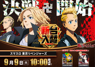 0909%e6%9d%b1%e3%83%aa%e3%81%b9%e3%82%88%e3%81%93