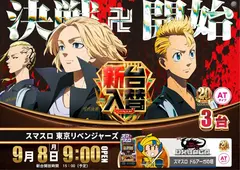 0908%e6%9d%b1%e3%83%aa%e3%83%99%ef%bc%bf%e3%82%88%e3%81%93