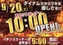 0440920%e6%a8%aa_s%e6%99%82%e5%b7%ae10%e6%99%82pstazline_rich_w1040